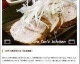 １０分煮るだけ！紅茶煮豚☆ゆずダレで作り方16写真
