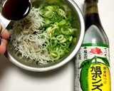 ネギorカイワレ としらすのポン酢和え作り方2写真