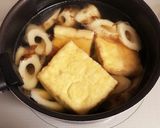 オーブン&グラタン皿de鍋焼きうどん作り方2写真