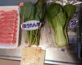 チンゲン菜の豚肉巻き作り方1写真