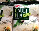 全然満足♪糖質制限カリフラワーピザ作り方1写真