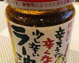 くばらのキャベツのうまたれで餃子のたれ作り方4写真