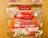 【離乳食】人参と玉ねぎのポタージュ作り方2写真