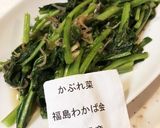 絶品☆空芯菜炒め作り方8写真