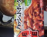 ハッシュドディアカレー！作り方6写真