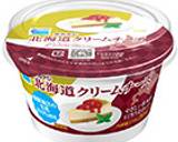ベイクドチーズケーキ(サワークリーム)作り方1写真