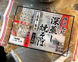ミルミルの焼きそば〜略してミルそば〜作り方9写真