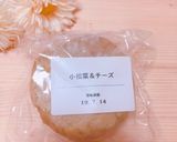 コーンバタースクランブルエッグベーグルꕤ作り方1写真