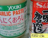ぴりカラ、にんにく焼きそば作り方2写真