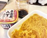 我が家のやわらかもつ煮作り方6写真