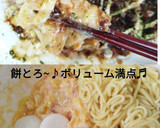 水なし!白菜でとろとろ関西風お好み焼き作り方14写真