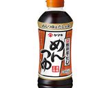 ごま油サバうどん作り方1写真