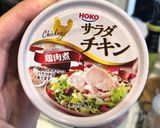 糖質制限 サラダチキンクラストピザ作り方1写真