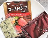 娘に伝授！我が家のローストビーフ作り方1写真
