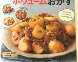 簡単節約 カニカマのかに玉風炒め作り方9写真