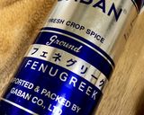 フェヌグリーク甘酒。作り方2写真