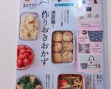 ❄︎作り置き❤️簡単ジャーマンポテト❄︎作り方10写真