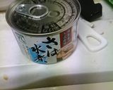 鯖の塩焼き鯖味噌汁定食作り方1写真