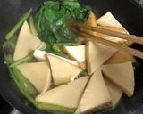 簡単節約!厚揚げ小松菜のカサ増し煮浸し作り方4写真