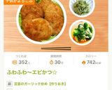 ブロッコリーのハニーマスマヨ和え作り方7写真