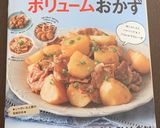 フライパンひとつで☆キャベツの和風パスタ作り方12写真