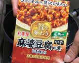 サバ缶アレンジ料理【コク旨麻婆豆腐♡】作り方5写真