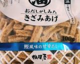 れんこんのきんぴら✨花粉症に効くれんこん作り方3写真