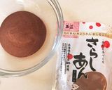 電子レンジで簡単！白玉粉で いちご大福作り方18写真