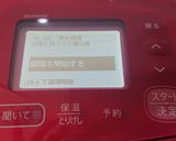 白菜の豚肉の重ね煮〔ホットクック〕作り方5写真