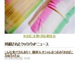 かまぼこを薄く切る裏技☆作り方3写真