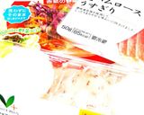 ３分完成シリーズ=玉子どこ？サラダ作り方1写真