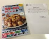 ボリューム満点✿スパニッシュオムレツ✿作り方11写真