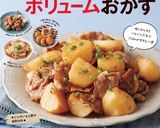 簡単うまっ♪キャベツと挽肉甘辛カレー炒め作り方5写真