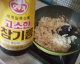 おこげご飯リメイク炒飯作り方4写真