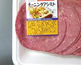 お弁当の隙間に!!くるくるビアハム作り方9写真