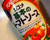 簡単ポークカツレツのトマトソース作り方3写真
