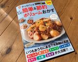 ☆簡単！鶏ムネ肉の柔らかサラダチキン☆作り方10写真