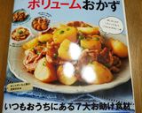胸肉と残り野菜で☆落とし焼き作り方11写真