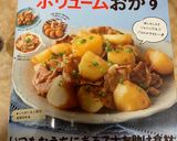 簡単♡キャベツとあつあげの味噌炒め♡作り方6写真