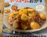 簡単♡キャベツとあつあげの味噌炒め♡作り方6写真