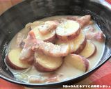 簡単★白菜と豚肉のコクうま味噌シチュー作り方5写真