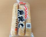 栃尾のあぶら揚げ 甘辛ネギ味噌焼き作り方4写真