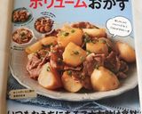 簡単！鶏ひき肉ともやしの照焼きハンバーグ作り方17写真