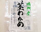 茎わかめの旨煮作り方1写真