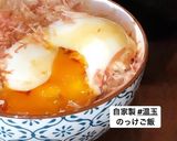 簡単！いつでも温泉卵！作り方6写真