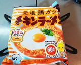 今が旬（笑）チキラー炊き込み御飯作り方3写真