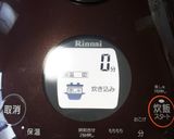 今が旬（笑）チキラー炊き込み御飯作り方5写真