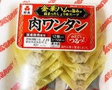 超簡単！本格的水餃子のたれ （四川風）作り方4写真
