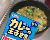 簡単！お野菜いっぱい子供用カレーライス作り方7写真