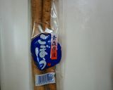 甘辛ごぼうせんべい作り方2写真
